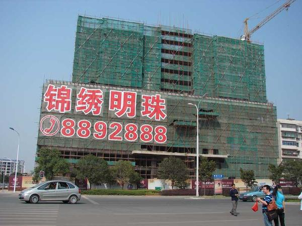 厂家定制楼盘发光字，全国发货，质量过硬！