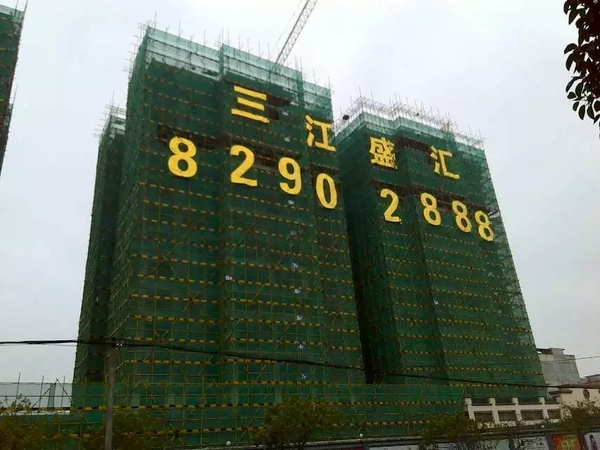 厂家定制楼盘墙面拉网字，全国发货，质量过硬！